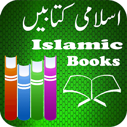 Icon image Islamic Books Urdu