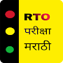 RTO exam marathi - RTO Marathi