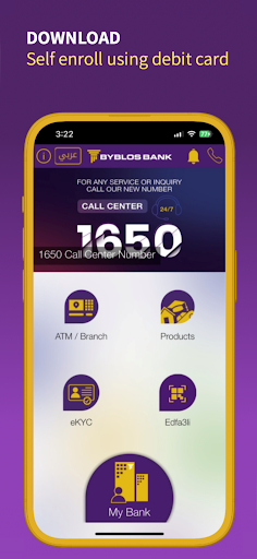Android application Byblos Bank Mobile Banking screenshort