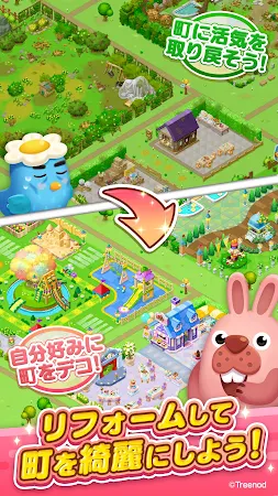 Game screenshot LINE ポコパンタウン-楽しめるステージ満載パズルゲーム apk download