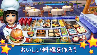 Game screenshot クッキングフィーバー【爽快グルメアクション！】 apk download