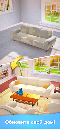 Game screenshot Merge Decor — построй свой дом mod apk