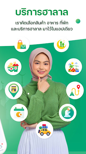 Halal Route Screen 3