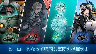 Game screenshot ゼノ・コマンド (Xeno Command) apk download