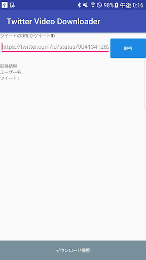 Download 呟きから動画保存 Video Downloader On Pc Mac With Appkiwi Apk Downloader