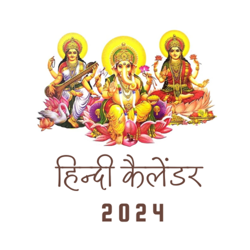 Hindu Calendar 2024 Apps on Google Play