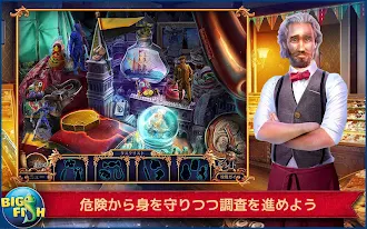 Game screenshot ロイヤル・ディテクティブ：ゴーレムの伝説 hack