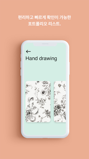 LazyStudio Screen 3