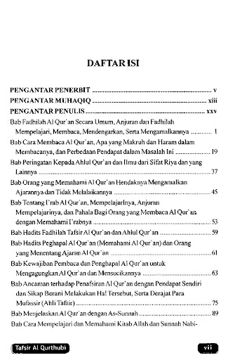 Tafsir Al Qurthubi Jilid 1 Screen 2