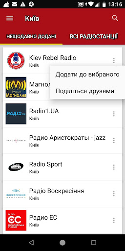 Kyiv Radio Stations 2