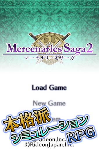 Android application マーセナリーズサーガ２ screenshort