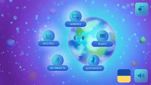 Android application Power of EcoBubble screenshort