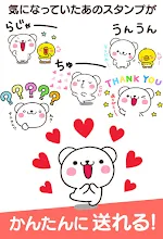無料スタンプ しろくまさん Google Play のアプリ