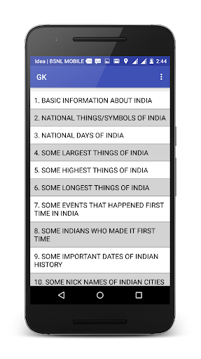 Android application GK screenshort