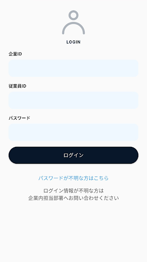 Android application ESG通報バンク screenshort