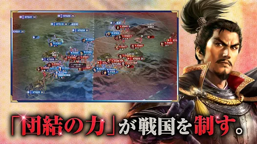 信長の野望 覇道 - Apps on Google Play 信長の野望 覇道 - Apps on Google Play