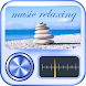 リラックスできる音楽ステーション - Androidアプリ