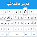 Cover Image of Télécharger clavier persan  APK