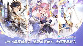 Game screenshot 新世界：オリアカ hack