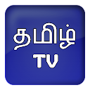 Watch Tamil TV icon