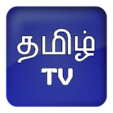 Watch Tamil TV icon