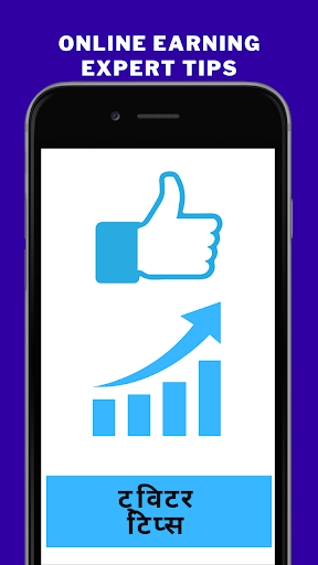 Online Earning Expert Tips Screen 3
