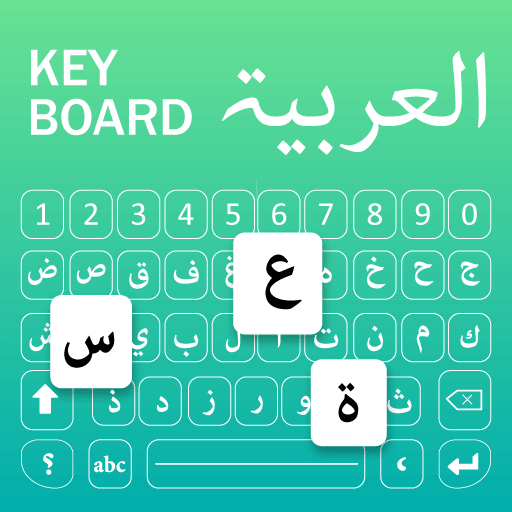 Arabic Keyboard Windowsでダウンロード