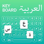 Cover Image of Baixar Arabic Keyboard  APK