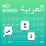 Top 20 Productivity Apps Like Arabic Keyboard - Best Alternatives