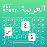 Arabic Keyboard