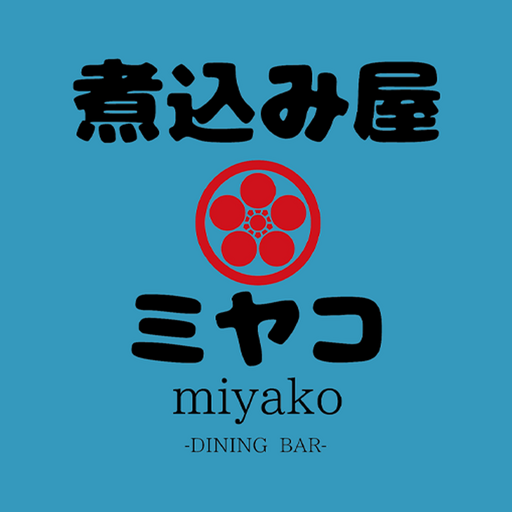 煮込み屋 ミヤコ logo