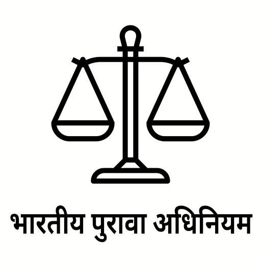 भारतीय पुरावा अधिनियम १८७२ (मर logo