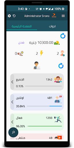 Uygulama önizlemesi