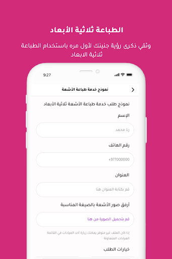 Boonfull بونفول