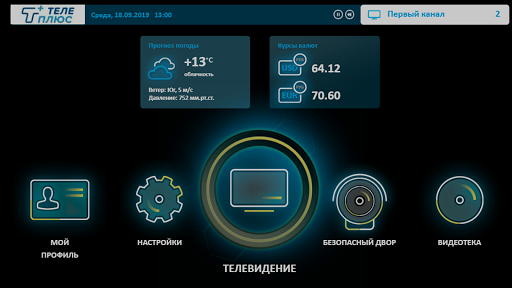 Теле-Плюс ТВ Screen 3