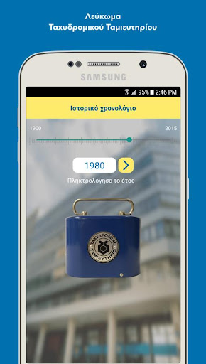 Λεύκωμα ΤΤ Screen 3