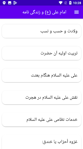 App preview