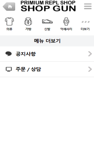 레플건 Screen 2