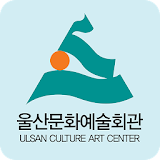 울산문화예술회관 icon