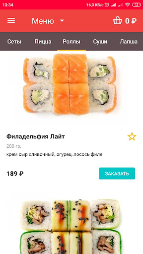 MANGAfood – доставка роллов и Screen 2