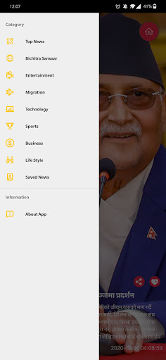 Top News Nepal - Nepali News