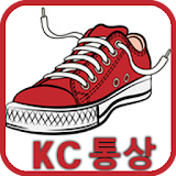 KC통상 (운동화, 일반장화, 패션장화 전문점) icon