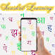 Sanskrit Learning App