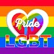 LGBTQ Rainbow Pride Wallpapers