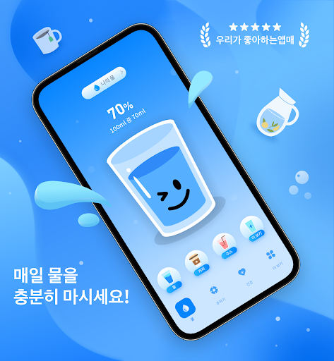 앱 미리보기
