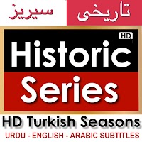 Turkish Dramas in Urdu English