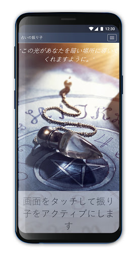 アプリのプレビュー