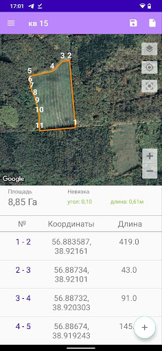 GeoAbris: измерение площади Screen 3