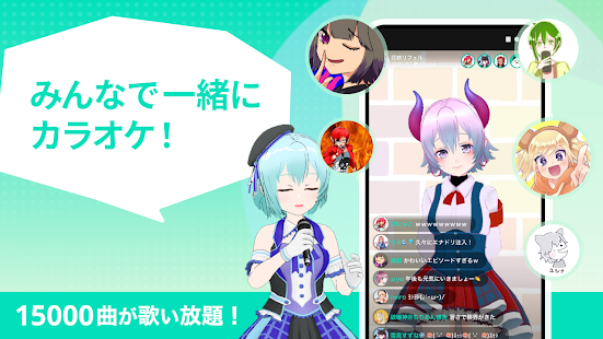 21年10月 おすすめのアバター作成アプリランキング 本当に使われているアプリはこれ Appbank