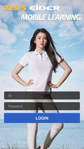 Android application 아이더 모바일러닝 screenshort